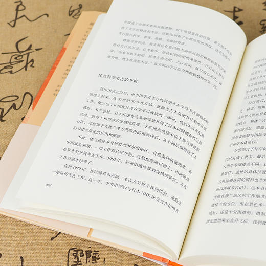 【签名版】陈晓露《失落之城：楼兰四千年》 商品图4