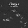 英国FULTON富尔顿 Hurricane Black 黑色商务便携折叠伞 MFHC5 商品缩略图3