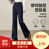 【初春-奢品-羊毛-微喇牛仔】逸阳春季高腰绵羊毛显瘦深蓝色喇叭牛仔裤8235 商品缩略图0