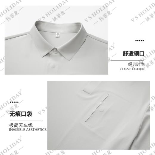 【10A抗菌】凉感透气POLO衫夏季男防晒商务休闲短袖/258 商品图3