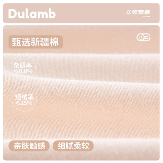 儿童秋衣套装宝宝内衣a类家居服长袖睡衣 商品图1