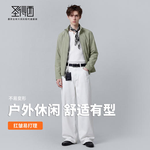 【顺滑整洁】圣得西立领外套男款春装2026新款时尚潮流标准版夹克 商品图3