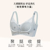 【7.5折限时特惠】【B杯单件】【秀黛】茉香悠然无钢圈薄杯文胸/三明治杯轻薄透气显小聚拢侧收文胸W5110020B【门店同款】 商品缩略图2