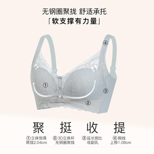 【7.5折限时特惠】【B杯单件】【秀黛】茉香悠然无钢圈薄杯文胸/三明治杯轻薄透气显小聚拢侧收文胸W5110020B【门店同款】 商品图2
