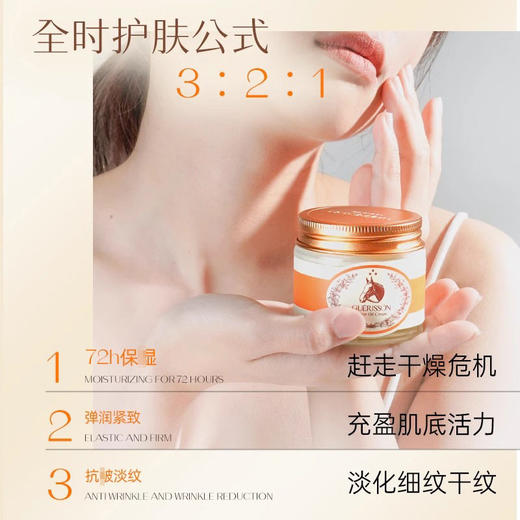 【一般贸易进口】韩国格丽松九朵云马油面霜马油膏保湿霜提亮肤色护肤防干裂抗皱 商品图2