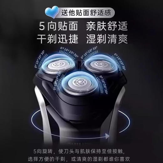 飞利浦PHILIPS男士电动剃须刀干湿双剃刮胡刀新3系升级款S3108 商品图1