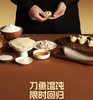 周一取货：【刀鱼馄饨】一盒10只，爽脆冬笋新鲜猪肉，手工制作！ 商品缩略图3