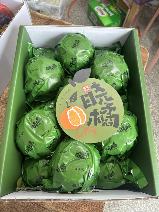 晓橘春见到货！高山春见 浓郁鲜爽 回味鲜甜～ 商品图2