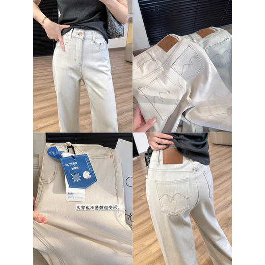 神仙白牛！2026双纱四面弹窄版阔腿裤修腿显瘦直筒白色牛仔裤！ 商品图1