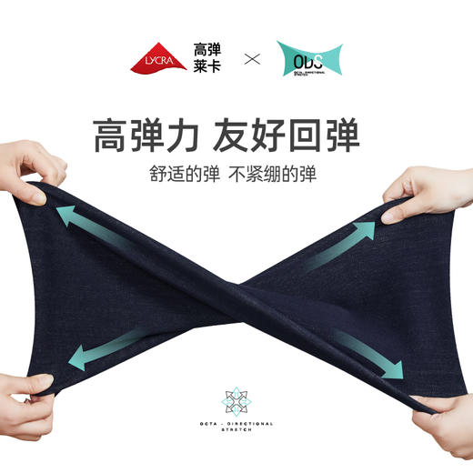 【笔杆-九分-直筒裤】逸阳春新品高弹显瘦深蓝色直筒牛仔小个子烟管裤5589 商品图1