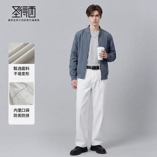 【得体有型】圣得西棒球领夹克休闲时尚潮流春季男装2026新款外套 商品图3