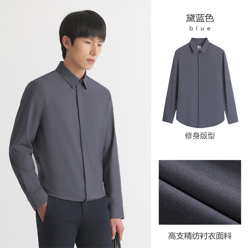 HIM漢崇 经典修身白色长袖衬衫男春夏通勤上班高级感商务正装衬衣