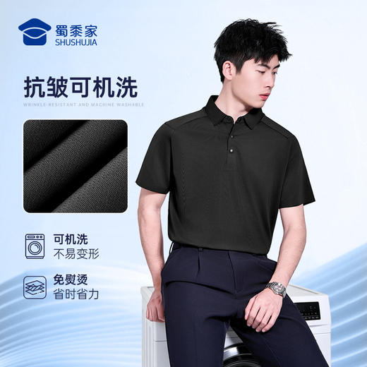 【聚凉防晒插肩袖polo衫】压胶翻领凉感短袖T恤休闲透气通勤半袖上衣POLO衫LZ603 商品图7
