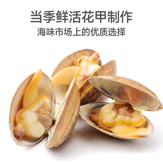 花甲干150g/罐 商品图2