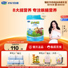 小小鲁班4段儿童配方奶粉 商品缩略图0