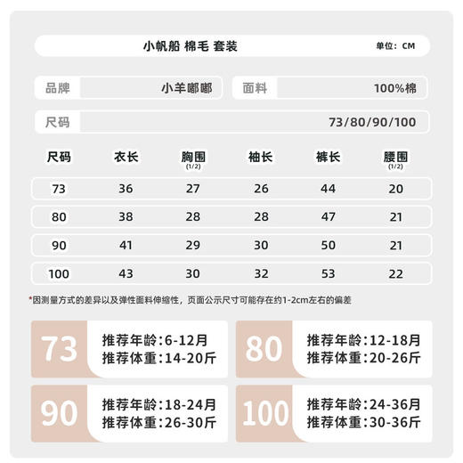 宝宝秋衣套装保暖婴儿内衣纯棉a类男女秋裤儿童家居服睡衣提花 商品图2