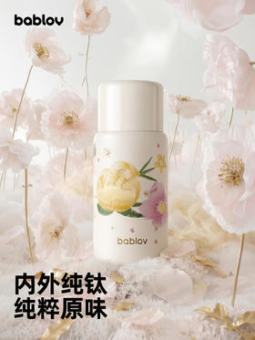 bablov花开悠悠纯钛保温杯双层女生新款咖啡焖泡茶水杯送礼杯子随行钛杯