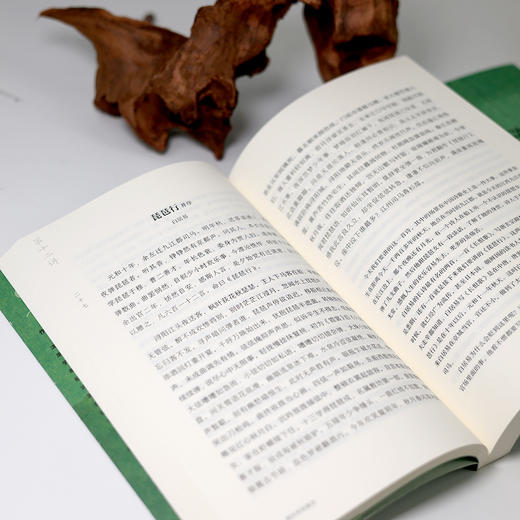 流沙河讲唐诗 商品图3