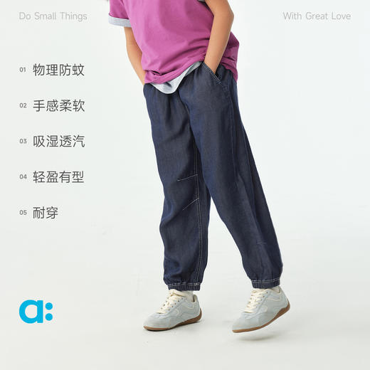 【春Vol.4】allblu幼岚【桉树牛仔防蚊裤】儿童裤子26春季新品柔软透气ZY 商品图2
