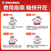 李海龙 微辣/特辣 麻辣烫 410g/袋 商品缩略图5