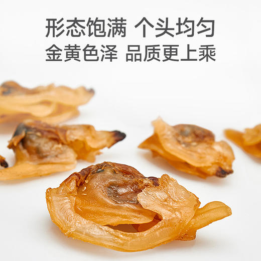 花甲干150g/罐 商品图1