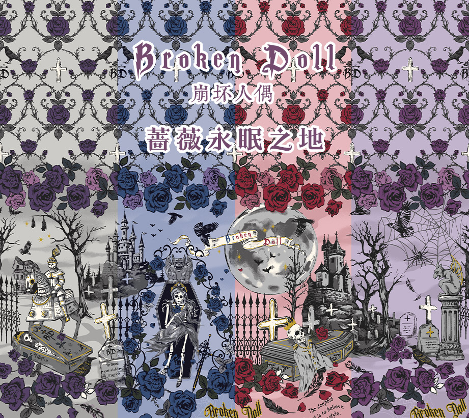 【全款预售】蔷薇永眠之地 古典玩偶 Lolita