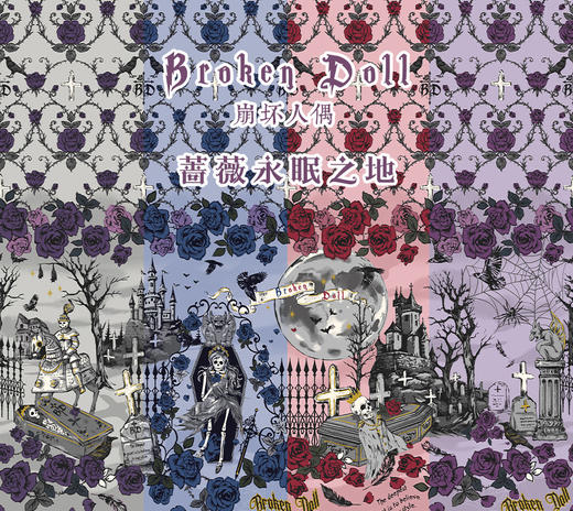 【全款预售】蔷薇永眠之地 古典玩偶 Lolita 商品图0