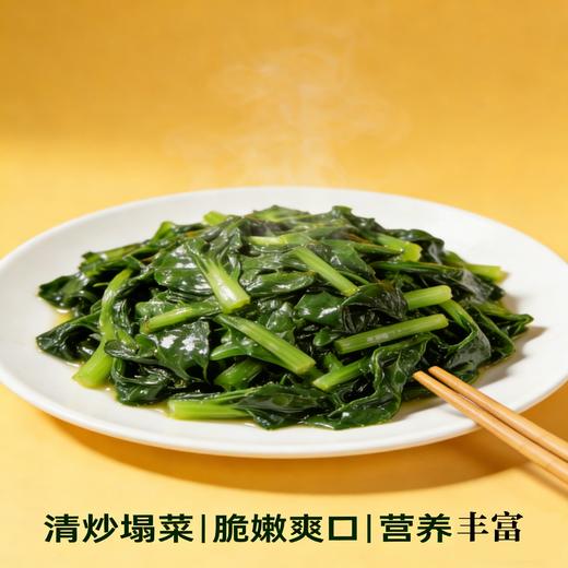 塌菜（1份，约500g） 商品图4