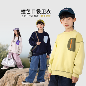 【MUBENMI木本木米2611撞色口袋卫衣】麻丝撞色线+精工走线｜软糯亲肤超百搭撞色设计小心机｜潮酷又实用🎨