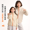 【龙之涵开年gu折价】2026春季软壳儿童轻旅防风外套亲子加绒上衣 商品缩略图2