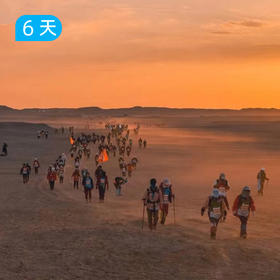 此生必徒｜敦煌戈壁百公里挑战赛