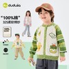 【26开衫合集】嘟嘟家儿童开衫春季新款男童针织外套春装女童童装(合集款材质以具体款式实物材质为准，介意勿拍!) 商品缩略图4