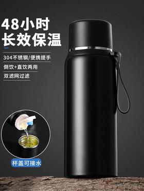 XY7-1702泰康保温杯750ml