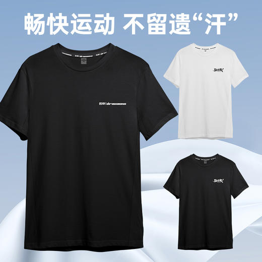 的幸网眼透气运动短袖 夏季训练服吸汗排汗文化衫 商品图1
