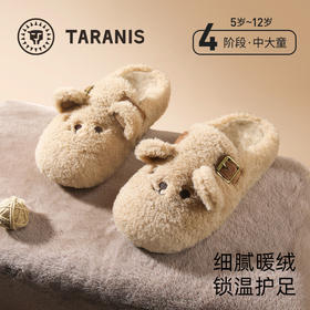 泰兰尼斯棉拖鞋2025冬季新款加绒保暖大童亲子棉拖防滑居家棉鞋子