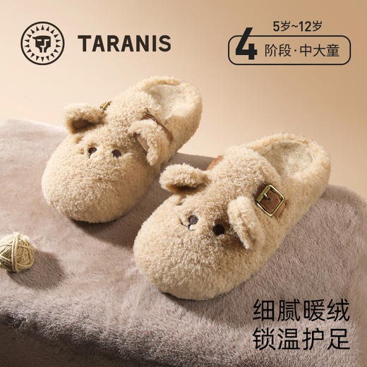泰兰尼斯棉拖鞋2025冬季新款加绒保暖大童亲子棉拖防滑居家棉鞋子 商品图0