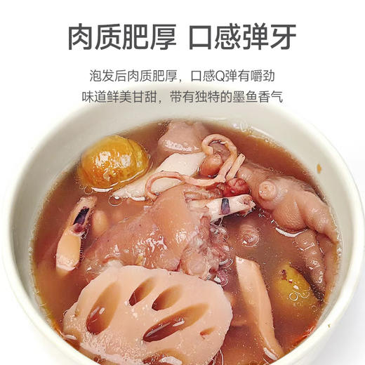 墨鱼干160g/袋 商品图4