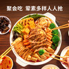 大董 川式冷锅钵钵鸡  1.923kg   解馋大餐  孩子们的最爱 商品缩略图5