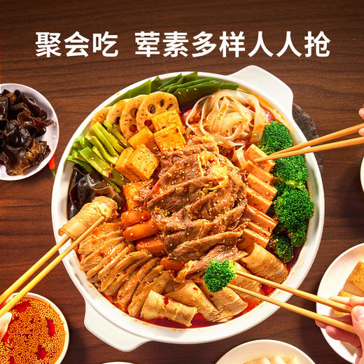 大董 川式冷锅钵钵鸡  1.923kg   解馋大餐  孩子们的最爱 商品图5