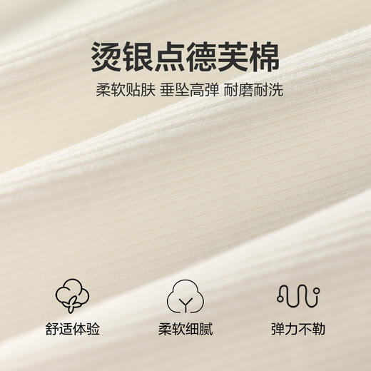 笛莎/Deesha 2026年夏季新款女童小童木耳边小图案T恤 商品图3