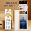 美菱(MeiLing)茶吧机智能语音家用办公室全自动下置水桶白色高端新款饮水机 MC-13B智能语音+大屏双显 冷热款 商品缩略图4