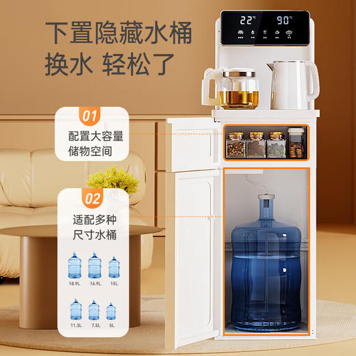美菱(MeiLing)茶吧机智能语音家用办公室全自动下置水桶白色高端新款饮水机 MC-13B智能语音+大屏双显 冷热款 商品图4