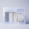 半亩花田 盈润保湿经典礼盒（四件套） 商品缩略图7