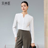 艾尚臣简约风白色立领衬衫女长袖职业通勤面试高级感工作服衬衣 商品缩略图1