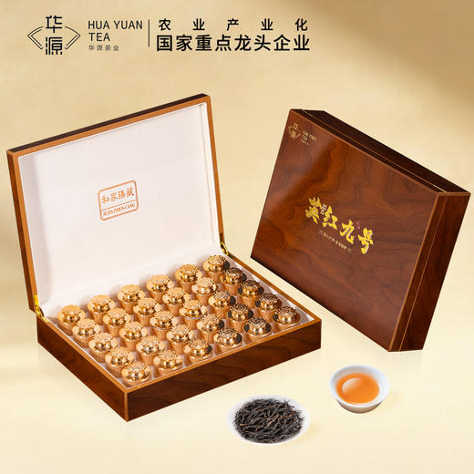 【顺丰春季茶礼】茶叶 英红九号 红茶 茶叶礼盒 茶饮 华源 250g 商品图0