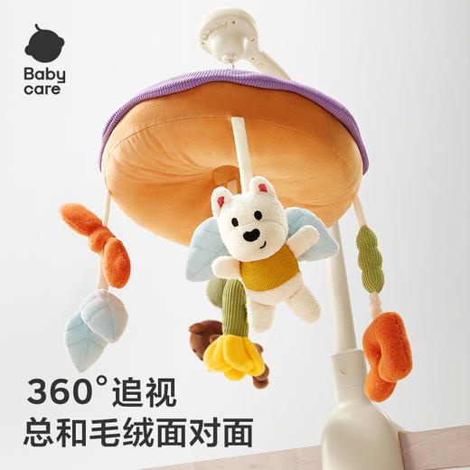 甜梦安抚电动床铃-适配各种床具 商品图2