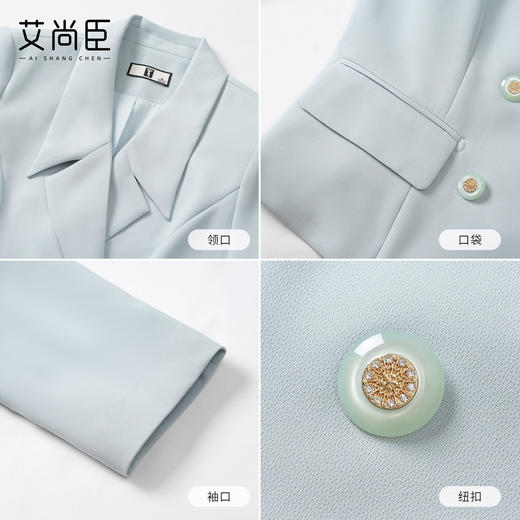 艾尚臣天空蓝时尚套装女高级感小香风西装两件套气质正式场合穿搭 商品图2