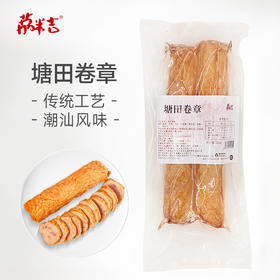 塘田卷章500g/袋*2袋组合