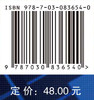 人工智能导论（人文社科类） 商品缩略图4