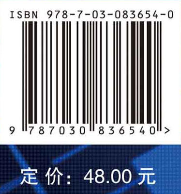 人工智能导论（人文社科类） 商品图4